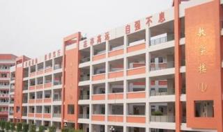 辽宁省实验中学北校区