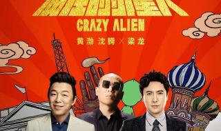 青春有你2什么时候播出