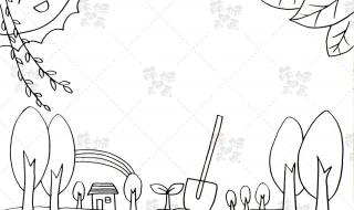 小学生植树节手抄报图