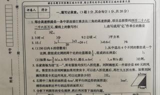 2020年二建建筑实务答案