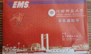 江西师范大学科技学院