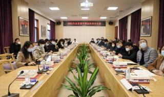远东控股集团有限公司