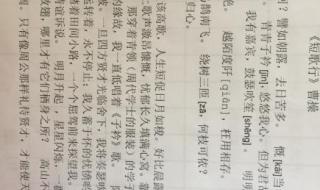 短歌行曹操原文朗读