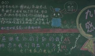 家长教师节祝福语简短