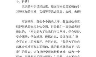 我的梦想演讲稿600初二