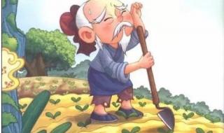 锄禾日当午汗滴禾下土