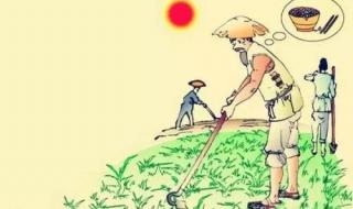 锄禾日当午汗滴禾下土