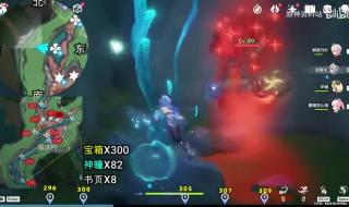 原神水神瞳全位置路线