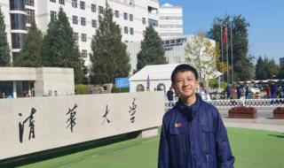 16岁少年保送清华本硕博