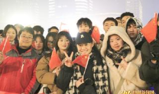 2024年元旦祝福图片大全