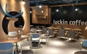 瑞幸咖啡店内有wifi吗 和瑞幸咖啡差不多的咖啡店