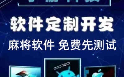 盘点十款“山西扣点点必赢神器开挂”真实装挂教程分享
