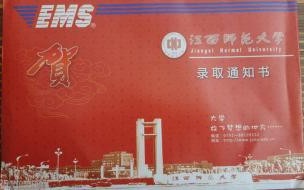 江西科技师范大学校区专业分布 江西师范大学科技学院