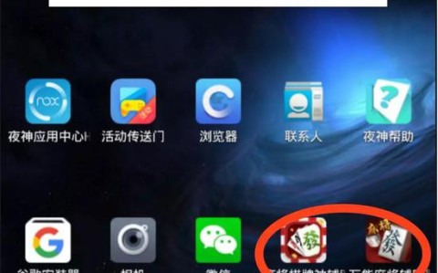 辅助神器“调兵山麻将必赢神器开挂教程下载”附开挂流程详细步骤