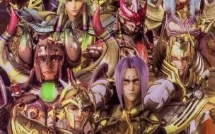 圣斗士重返圣域几点刷新 圣斗士星矢_圣域传说