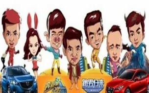 2021年奔跑吧兄弟第10季成员名单,蔡徐坤 奔跑吧兄弟第二季成员