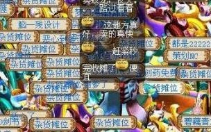 梦幻西游口袋版春节活动值得刷吗 梦幻西游春节活动攻略