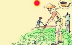 锄禾日当午,汗滴和下土.谁知道这里面有几个人 锄禾日当午汗滴禾下土