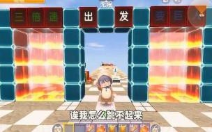 地铁跑酷瞬间传送有什么用 地铁跑酷如何卡传送器
