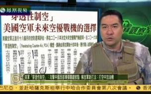 董家耀最近怎么没有主持军情观察室 凤凰军情观察室最新一期
