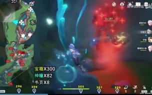 原神水神突破材料采集路线 原神水神瞳全位置路线