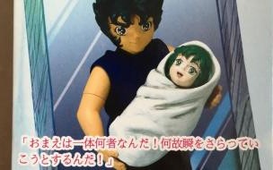 曾少年里的一辉是哪一集死的 曾少年一辉为什么死了