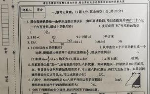 英语周报八下答案2020-2021第46期 2020年二建建筑实务答案