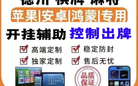 推荐一款“小宝跑得快是不是有挂”√确实真的有挂