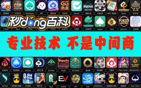 分析实测“湖南十胡卡开挂神器软件(确实是有挂)-知乎