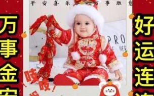 大年初八粤语祝福语 大年初八图片大全祝福