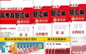 2020高一数学课本哪些 2020年全国高考数学二卷