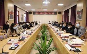 远东阀门集团有限公司介绍 远东控股集团有限公司