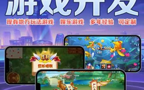 实测开挂辅助：“爱玩麻将手机挂开挂怎么开？”下载安装神器