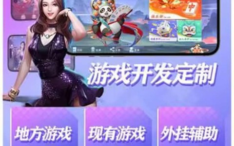 教程辅助!“AAPOker透视开挂辅助(作弊)”√太坑了原来有挂