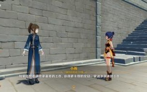 怎么快速提升稻妻声望等级 稻妻声望任务怎么解锁