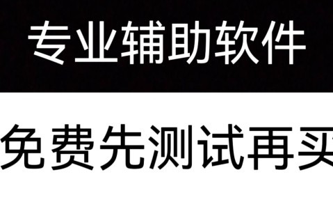 必看教程“手机麻将别人开挂怎么看”原来确实有挂