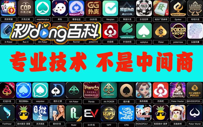 辅助教程实测“兴动吉林麻将必赢神器开挂教程下载”附开挂流程详细步骤-知乎经验 p3