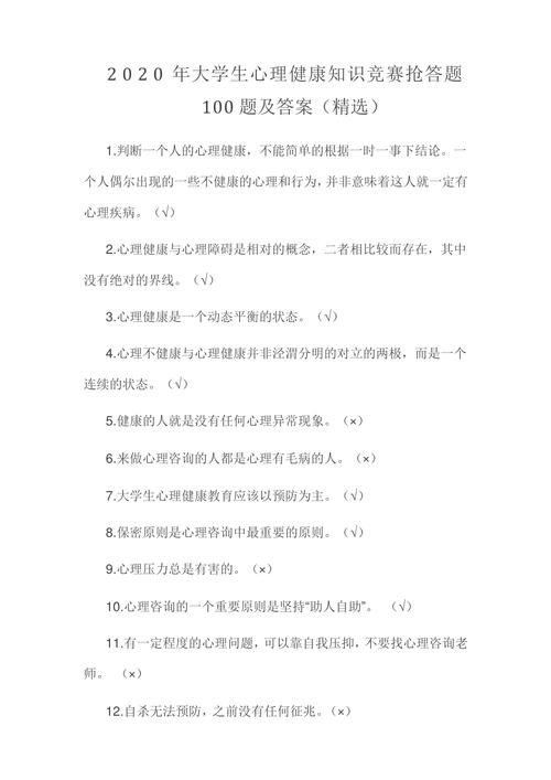 百万答题心理战(百万答题2021)