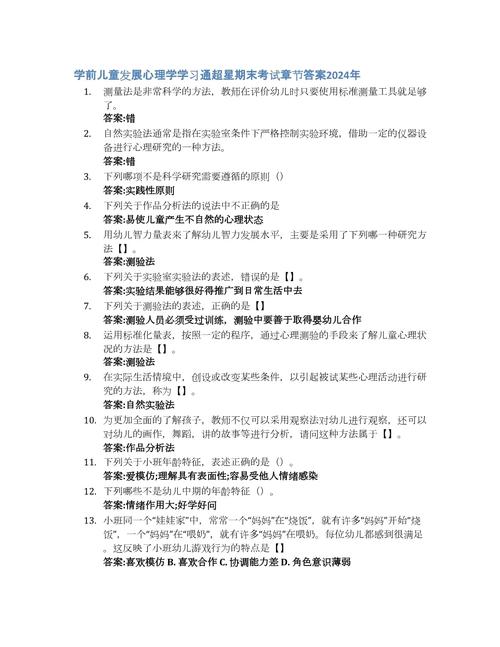 百万答题心理战(百万答题2021)