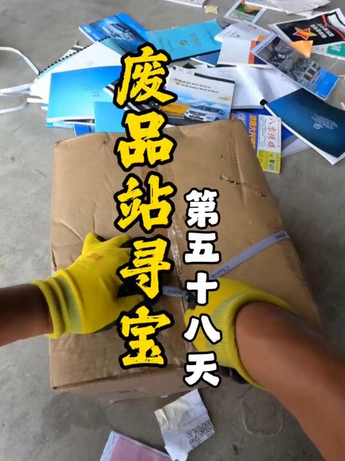 快递站拆盲盒(摆地摊快递拆盲盒)